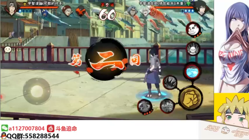 【2021-09-29 18点场】小仙男追命：追命:月末啦猛冲