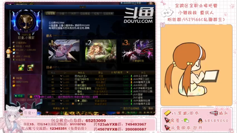 【2021-09-29 19点场】小雅妹妹m：♥️奥兹玛、深渊、团本不排队哟