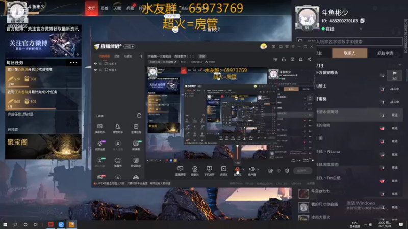 【2021-09-28 22点场】彬少丶：宇宙第一天海和尚，在线教学！！！
