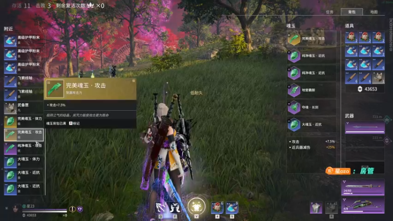 【2021-09-29 03点场】星星弟弟ovo：8点开始上分啦