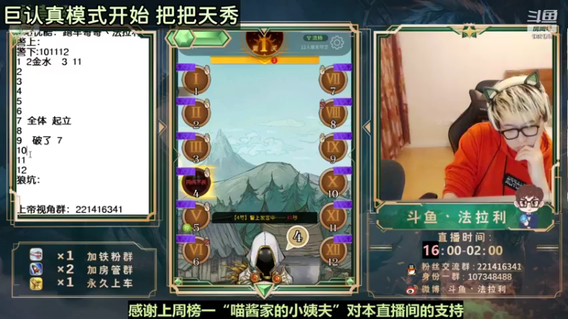 【2021-09-29 11点场】法拉利的直播间：80God国服金牌王者导师！