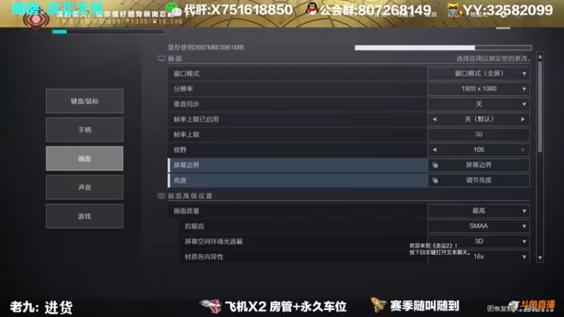 【2021-09-29 07点场】Sy故渊：我大扑棱蛾子，内鬼的王