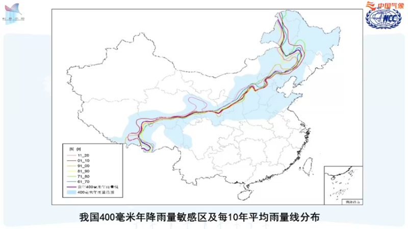 【2021-09-29 10点场】政达光明：极端天气越来越频繁 谁是幕后推手