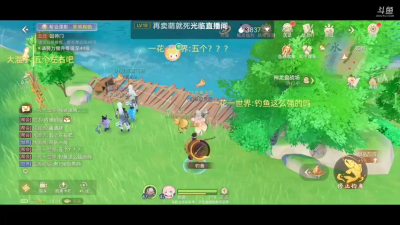 【2021-09-27 18点场】纸鸢飞路：玄中记，开搞。