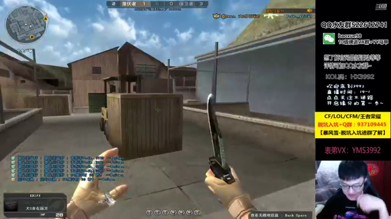 【2021-09-29 00点场】CF暴风雪：排位高效上分/北部来大哥