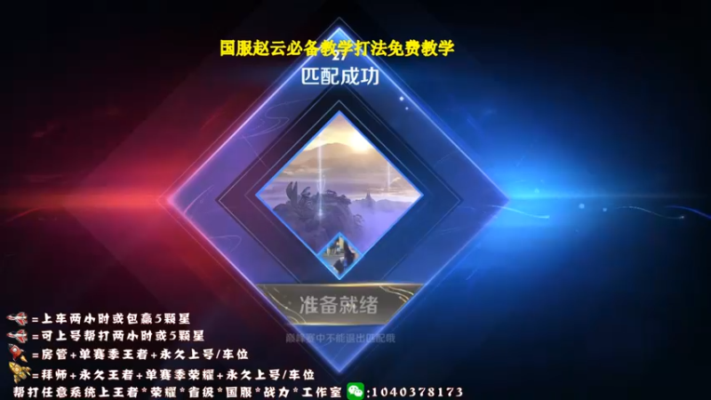 【2021-09-29 17点场】天涯yy丶：真*三国服赵云  进来学操作