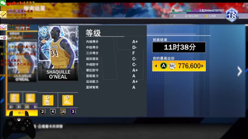 【2021-09-29 01点场】2KAllenG：4点艾佛森波什！PC开冲！[2K22]