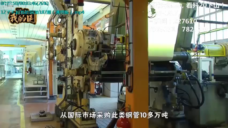 【2021-09-29 20点场】了不起我的国：中医真的是没用么？