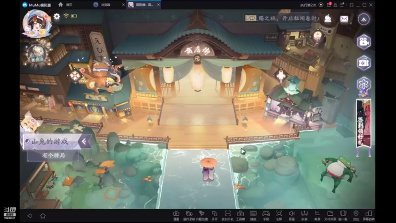 【2021-09-25 17点场】群玉山头见0314：阎魔卡组上分