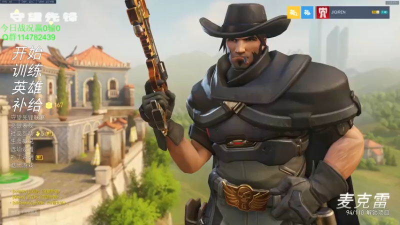 【2021-09-29 19点场】训练把场机器人：机器人：开心的一天从守望先锋结束！