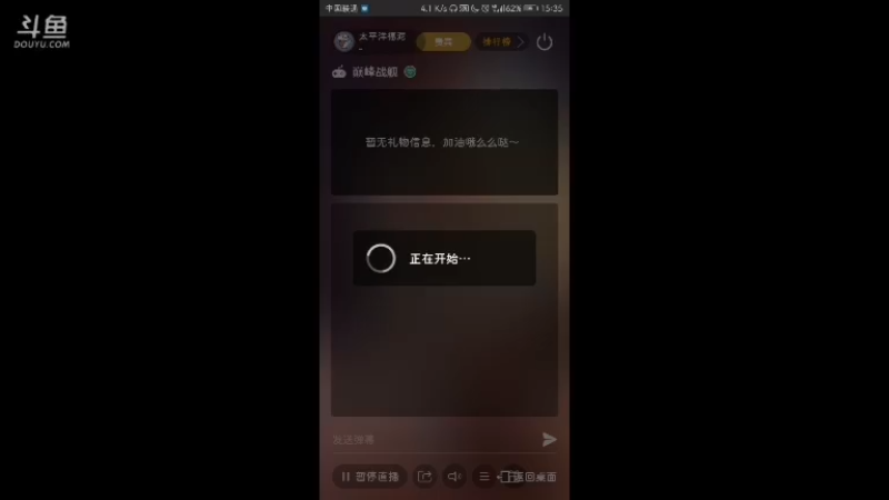 【2021-09-28 15点场】太平洋福泥：最近刷常规
