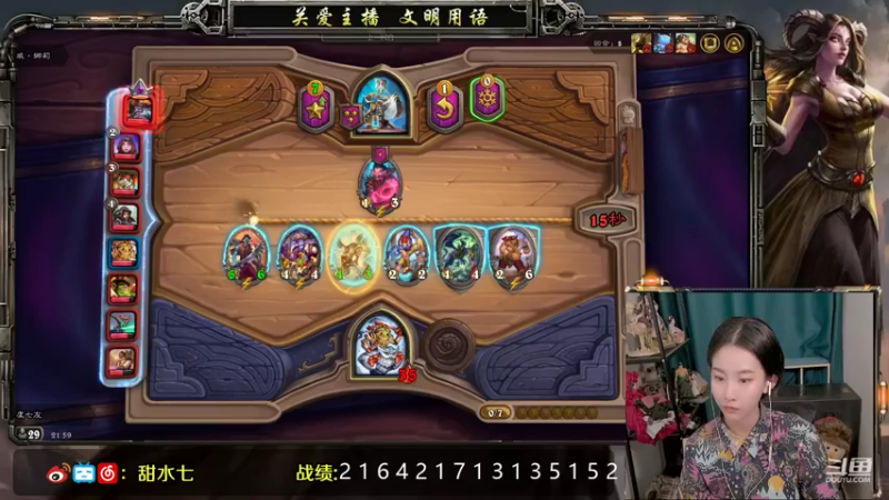 【2021-09-27 21点场】甜水七：咕咕咕 鸽子七上线了