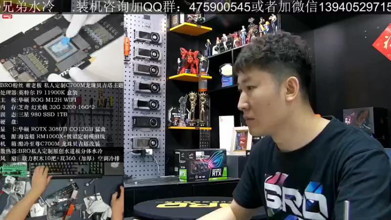 【2021-09-28 10点场】BRO兄弟水冷：顶配旗舰925分体水冷