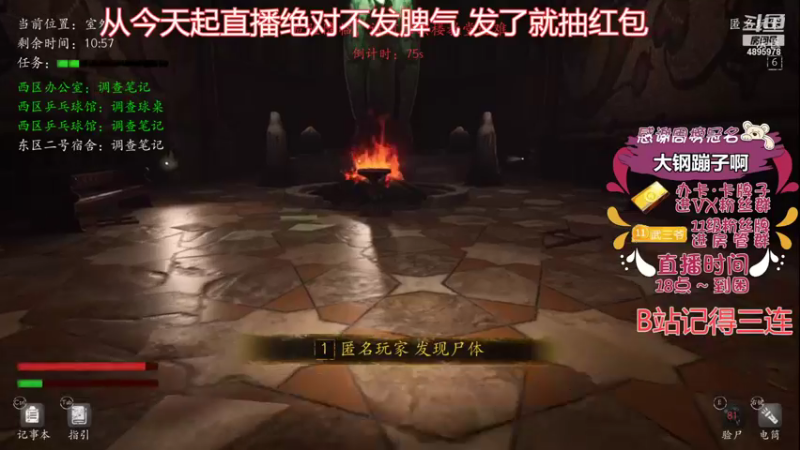 【2021-09-28 22点场】武老三丶：从今往后我要做一个温柔的男人