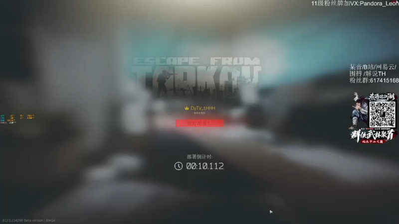 【2021-09-29 12点场】解说TH：TH:开局一把刀，装备全靠吹