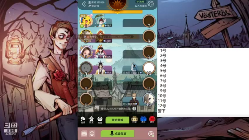 【2021-09-28 10点场】瑞凡YT：声优：直播时间早上8点