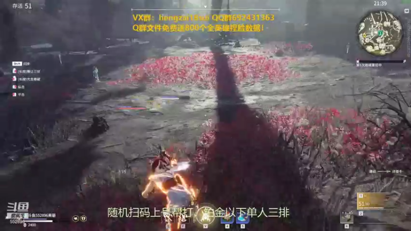 【2021-09-29 02点场】芒果Ace：【果子】随机扫码上号