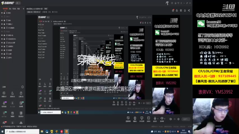 【2021-09-28 18点场】CF暴风雪：排位高效上分/北部来大哥