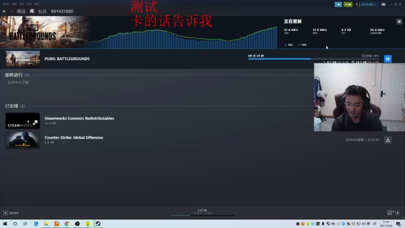 【2021-09-29 11点场】4AM王欣：FPS全能老年人 296059