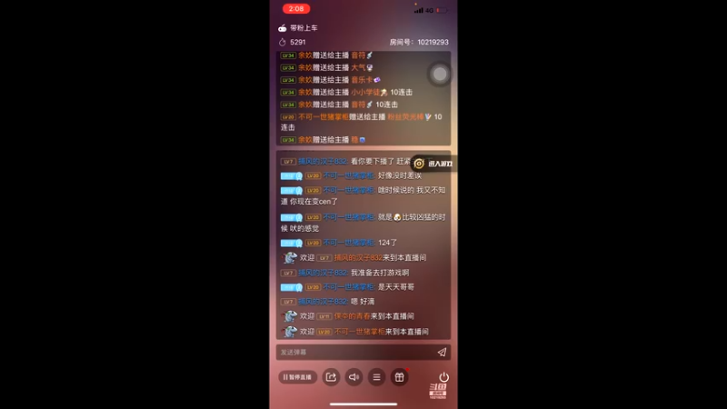 【2021-09-21 14点场】苒儿有点绿：祝大家中秋快乐呀～