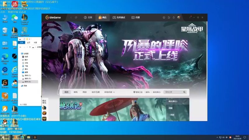 【2021-09-28 10点场】温州丶黄小明：薇古丝竟是T1？强到根本拿不到