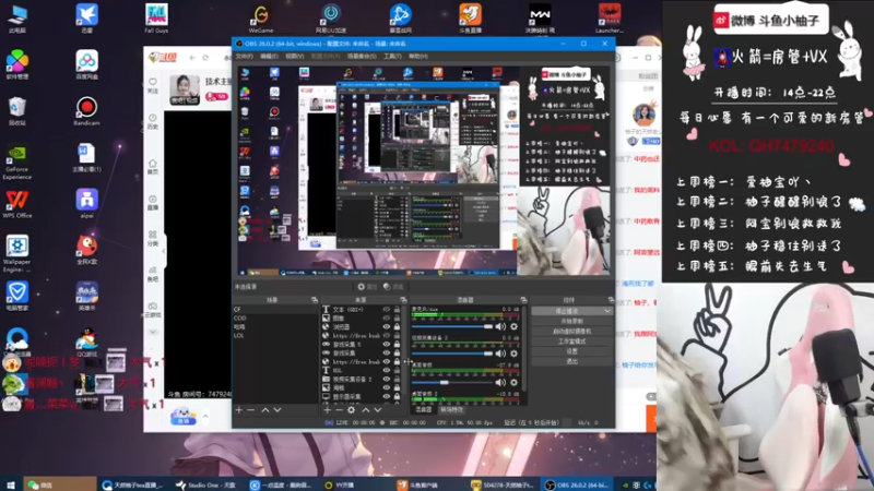 【2021-09-29 18点场】天然柚子tea：技术主播在线上分 7479240