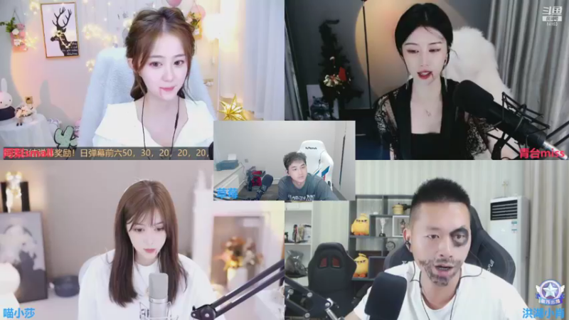 【2021-09-29 00点场】草莓：草莓： 今天亲密度超级加倍