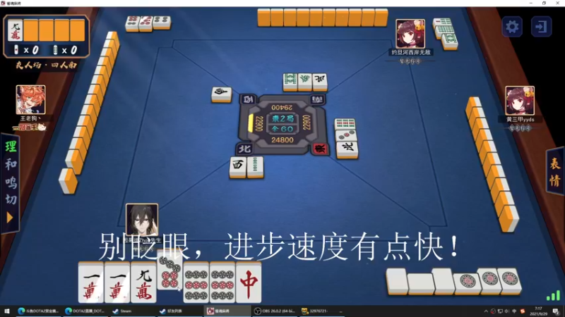 【2021-09-29 07点场】Zhou陈尧：单排冲分！！！ 88660