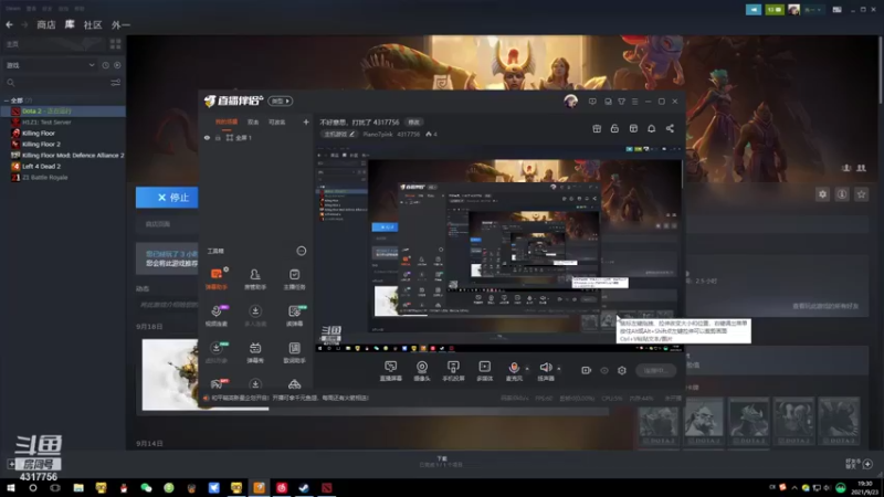 【2021-09-23 19点场】Piano7pink：不好意思，打扰了 4317756