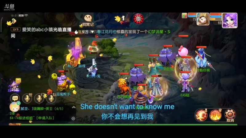 【2021-09-29 16点场】EAS达：梦幻西游手游 ...0.0