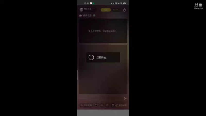 【2021-09-28 19点场】萌新的海战传奇：萌新海战的直播间