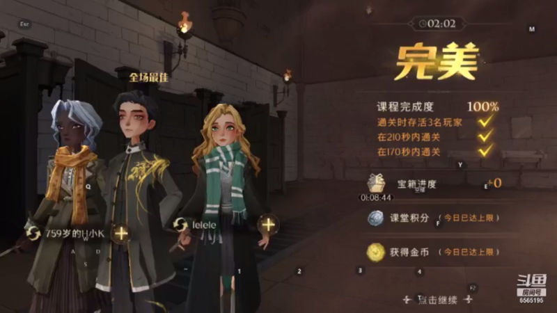 【2021-09-28 00点场】丶不慎：哈利波特魔法觉醒~