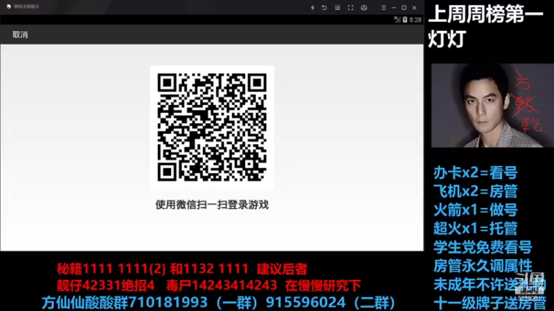 【2021-09-27 20点场】方方方仙仙：方乾   哈哈哈哈 我终于回来了