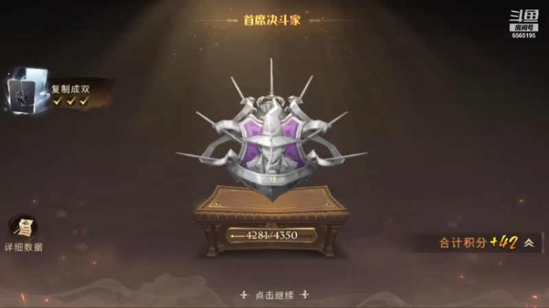 【2021-09-25 19点场】丶不慎：哈利波特 魔法觉醒~