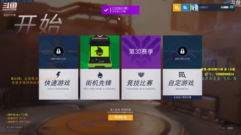 【2021-09-28 21点场】你亲爱的骇哥：【骇客】亚服修炼