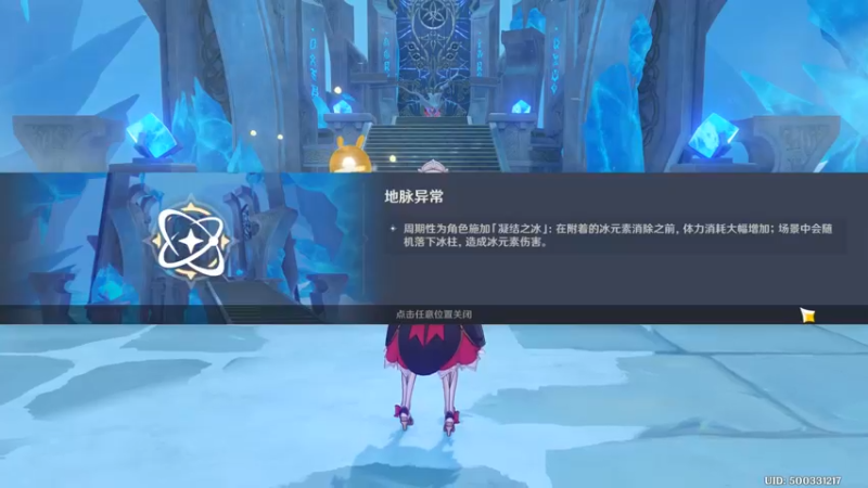 忘却之峡 02