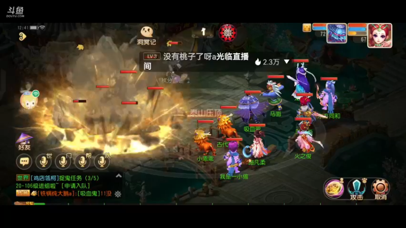 【2021-09-27 12点场】火之小俊：新服山海有约