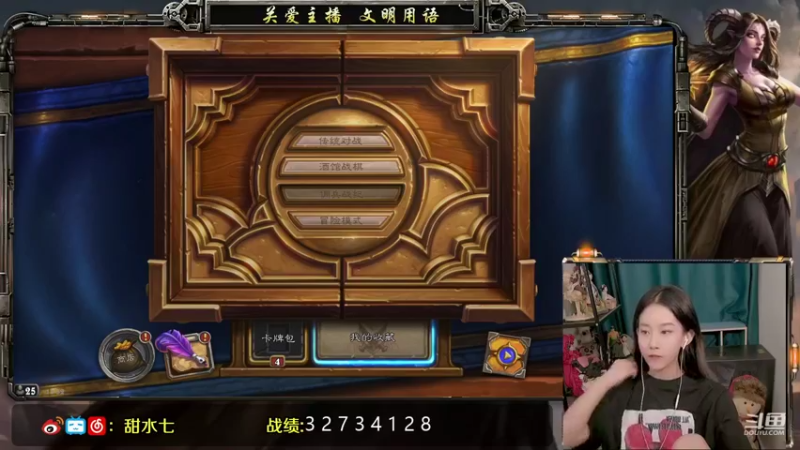 【2021-09-28 18点场】甜水七：她又来送分啦