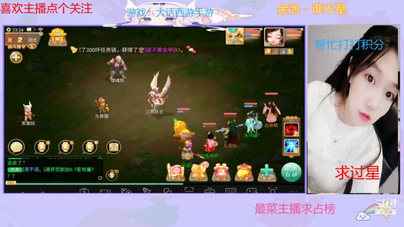 【2021-09-28 23点场】停留在雨中Cium：大话西游手游来了