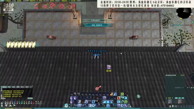 【2021-09-29 05点场】卷毛毛毛丶：【霸刀视角】先分析一波技改，然后竞技！