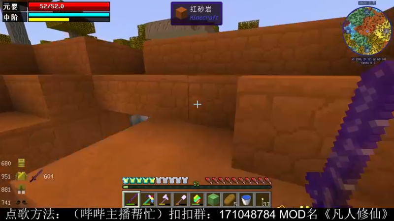 【2021-09-25 17点场】老丶百事：百事 下午MC修仙