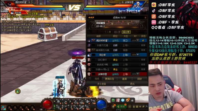 【2021-09-28 22点场】李永：变菜了？？？？好像是哟