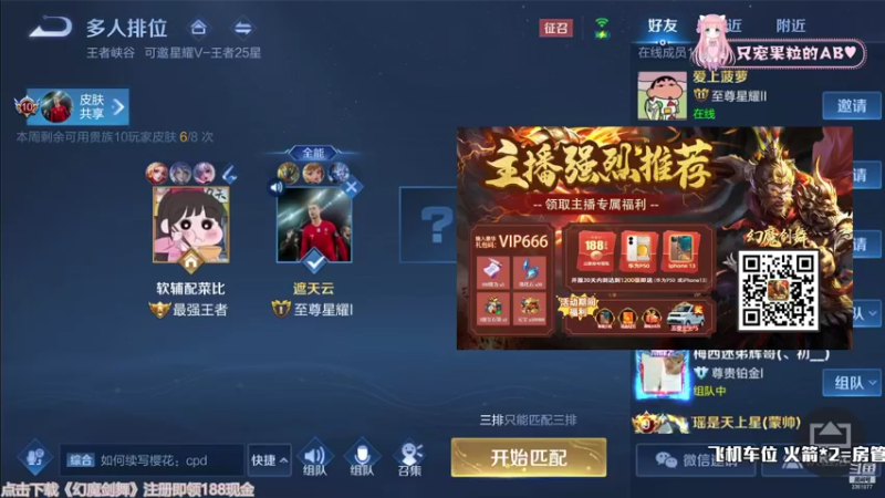 【2021-09-29 12点场】AQ丶果粒：《进来！看女棋王下棋！》