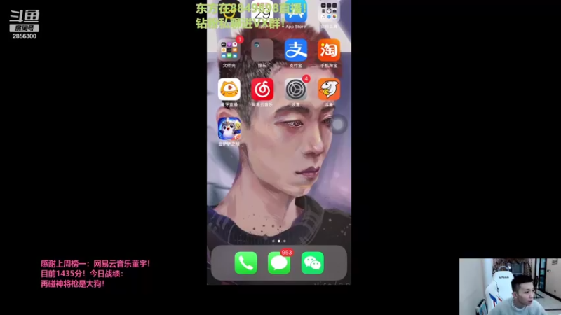 【2021-09-29 19点场】NB丶条皮兄弟：小皮：1435第六开摇！