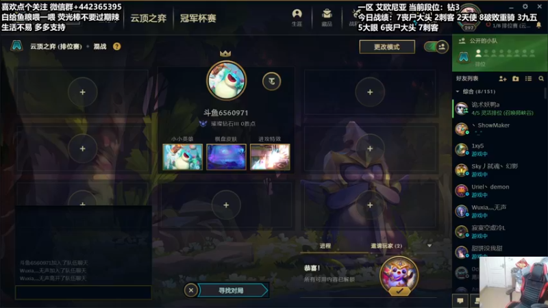 【2021-09-23 21点场】懵逼的小懵逼：白天上分 晚上暗黑2 重置 仙人模式
