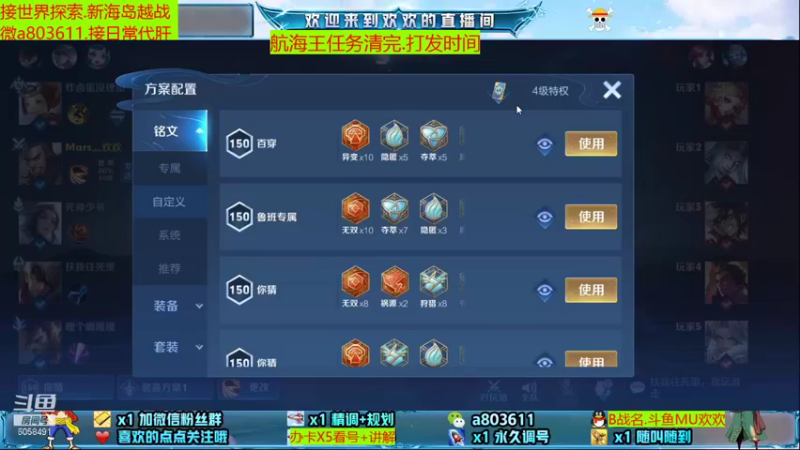 【2021-09-22 22点场】MU丶欢欢：大熊试炼冲冲世界探索
