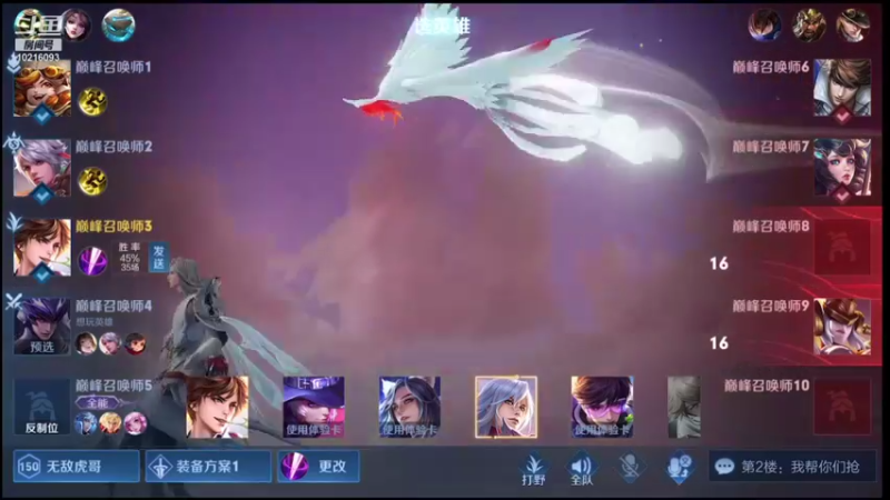【2021-09-28 14点场】小角色ovo：今天继续巅峰冲分！