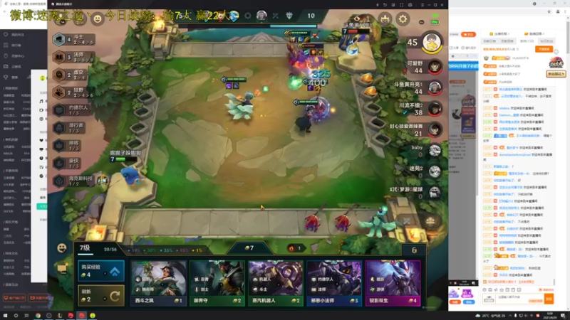 【2021-09-29 00点场】迷离之道丶：迷离劫:健健康康