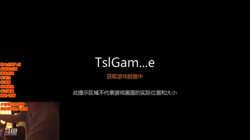 【2021-09-27 18点场】崂山啤酒花：歌手·声优·电吉他独奏·打游戏划水