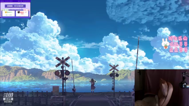 【2021-09-29 15点场】程可爱keai：十一国定节假日